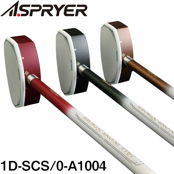 アスプライヤー ASPRYER 1D AII in one stroke ストレートクラブ グラウンドゴルフ 1D-SCS/0-A1004 アシックス製工場オリジナルブランド