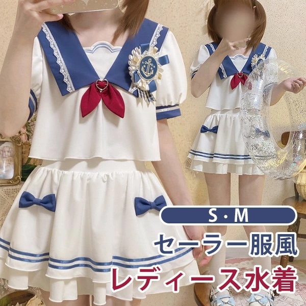 タンキニ水着 セーラー 服みたいな 水着 2点セット 制服風 半袖 リボン パフスリーブ ワイヤーなし レディース 着痩せ シンプル フリル 小柄 写真映え 撮影 ロリータ 海 夏 サマー プール リ