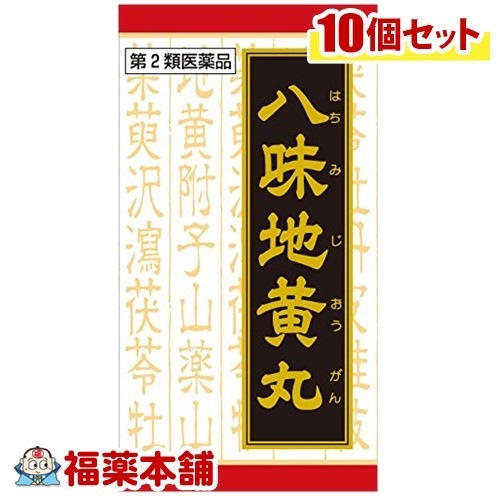 第2類医薬品 八味地黄丸エキス錠 (540錠) 10箱[宅配便] 29,088円