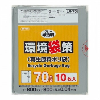 ジャパックス 環境袋策ポリ袋70L グレー半透明 10枚x15冊 LR70