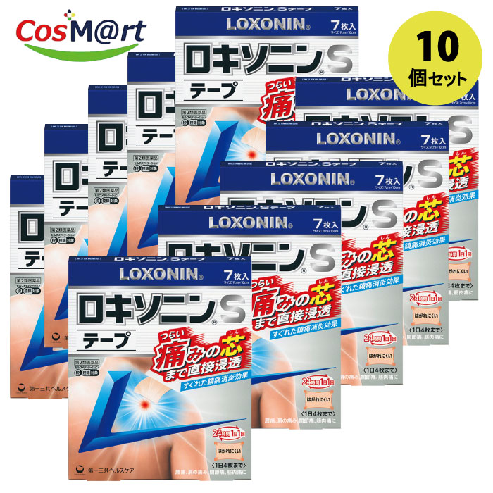 【10個セット】【第2類医薬品】ロキソニンSテープ 7枚 セルフメディケーション税制対象商品(4987107617859-10)