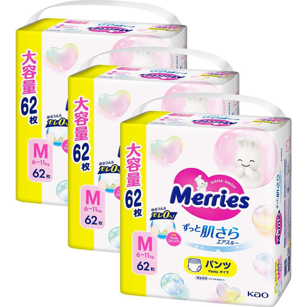 【Amazon.co.jp限定】【パンツ Mサイズ】 メリーズずっと肌さらエアスルー (6~11kg)186枚 (62枚×3) [ケース品]