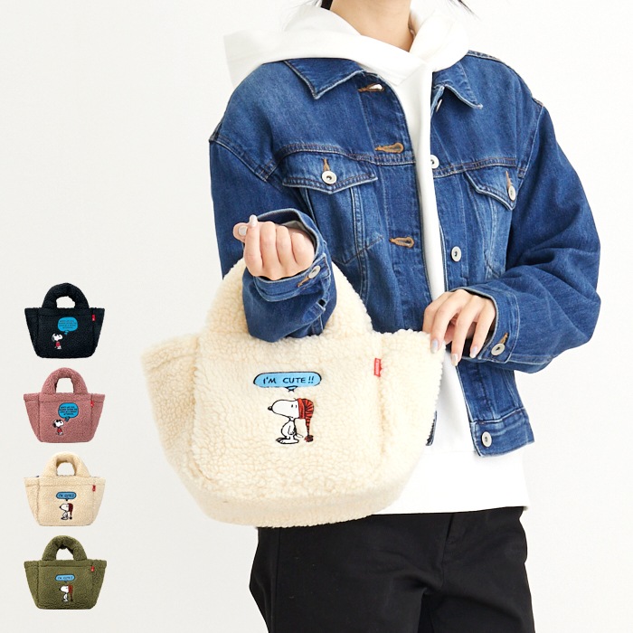 スヌーピー IP.デリ.ボア.ピーナッツ-8T ボア ミニ トートバッグ トート ブランド 小さめ サブバッグ ランチトート 秋 冬 軽い 軽量 大人 レディース おしゃれ かわいい 通勤 高校生 5,227円