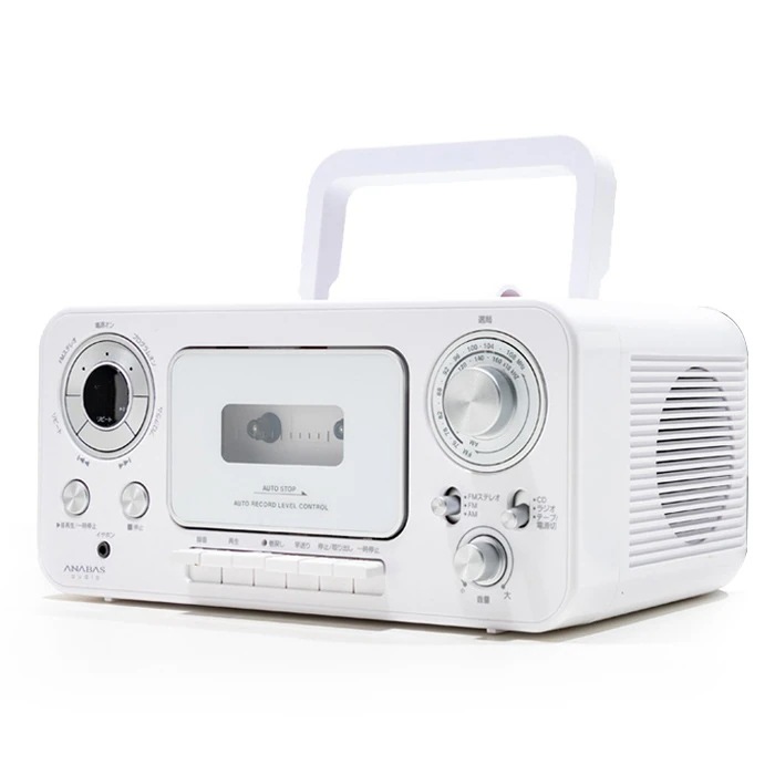 CDラジカセ CDラジオカセットレコーダー ANABAS audio CD-C330-W ホワイト