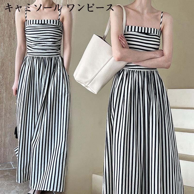 ドレス ワンピース ロング丈 キャミソール ハイウエスト Vネック ノースリーブ パーティードレス お宮参り 体型カバー きれいめ かわいい 大人可愛い 結婚式 二次会 フレアスカート セレモニー