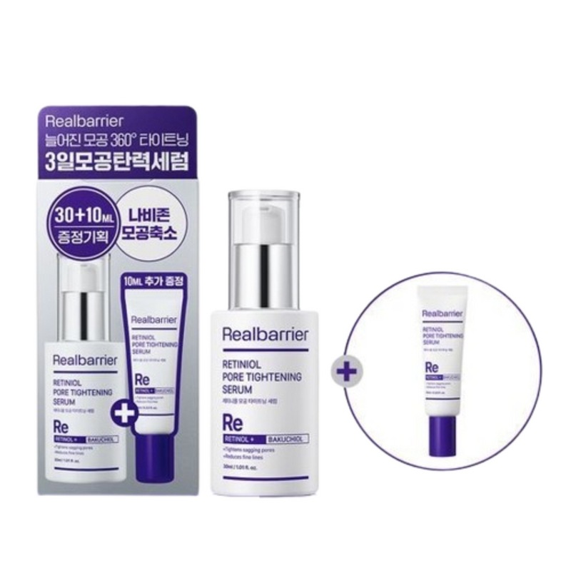 ジェイミーフォーユーPICK レチノールポアタイトニングセラム 30ml 360毛穴引き締め 3日間毛穴弾力ケア バクチオール配合 ナビーズ毛穴縮小 30+10ml増量セット 10ml追