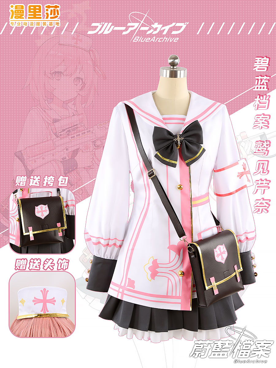 Azure Files Azure Files 鷲見せりな コスプレ衣装 ドレス フルセット カスタム