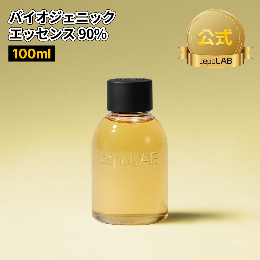 バイオジェニックエッセンス90% 100ml