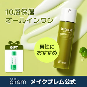 Qoo10] メイクプレム make prem インテカスージングク : スキンケア