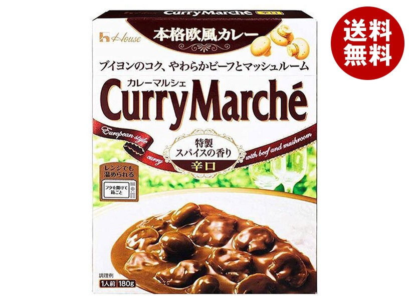 ハウス食品 カレーマルシェ 辛口 180g×30個入×(2ケース)
