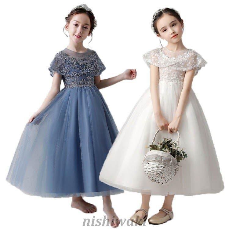 子供 発表会 結婚式 キッズ フォーマルドレス 子どもドレス ジュニアドレス 結婚式 女の子 ドレスキッズワンピース発表会 子供服 おしゃれ