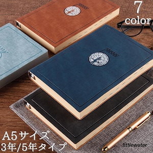 手帳 A5 日付表示あり スケジュール 育児日記 成長記録 レトロ シンプル おしゃれ