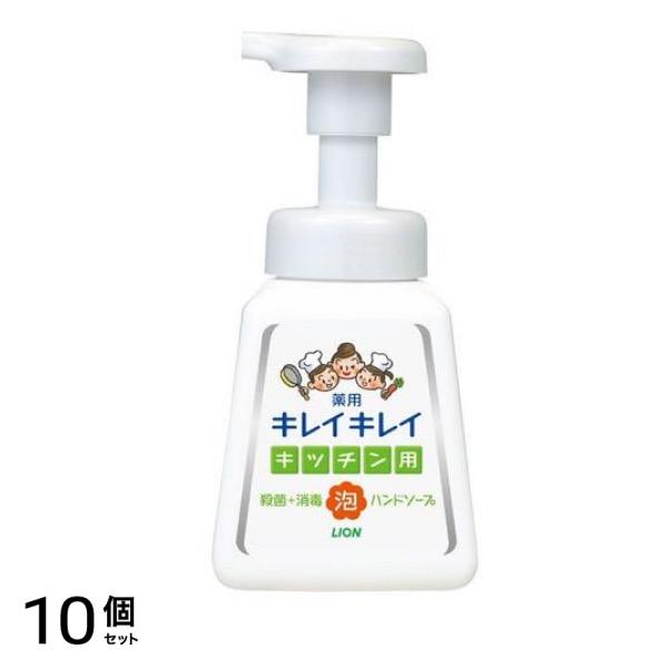 キレイキレイ 薬用キッチン泡ハンドソープ 230mL (ポンプ) 10個セット