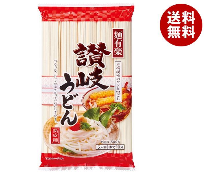 麺有楽 讃岐うどん 500g×20袋入×(2ケース)