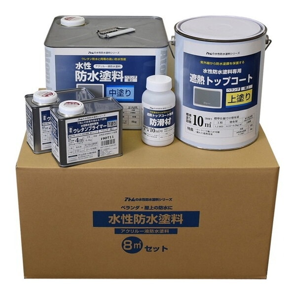アトムハウスペイント 00001-23076 水性防水塗料UPR8m2セット グレー/グレー