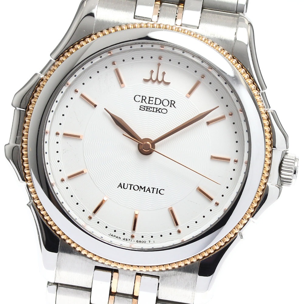 セイコー SEIKO GCBB994/4S71-6A10 クレドール パシフィーク 自動巻き メンズ _882399【中古】
