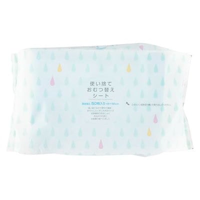 他サイト： アモルクレディ 使い捨ておむつ替えシート ブルー 縦45×横66cm 50枚入の商品画像