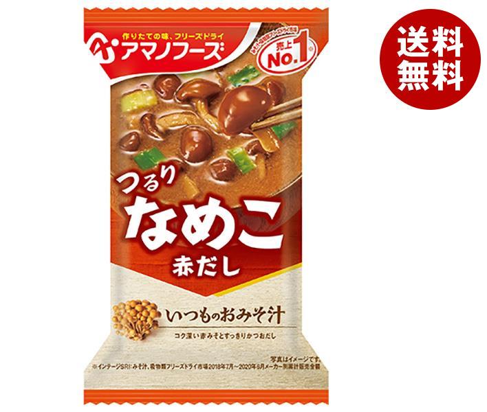 アマノフーズ フリーズドライ いつものおみそ汁 なめこ(赤だし) 10食×6箱入×(2ケース)