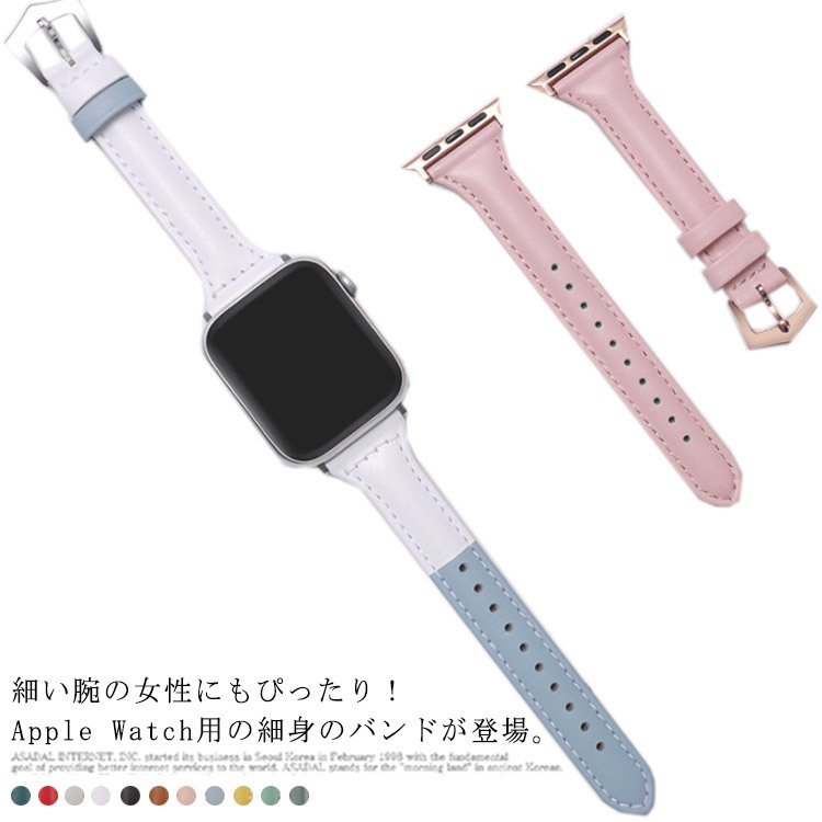 アップルウォッチ ベルト バンド レザー Apple Watch Band 3840mm 楽天 4 SALE 58%OFF