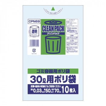 オルディ クリンパック30L 透明10P×60冊 20011201