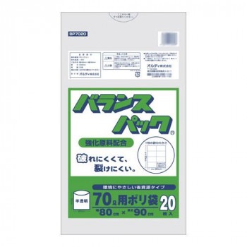 オルディ バランスパック70L 半透明20P×30冊 20026202