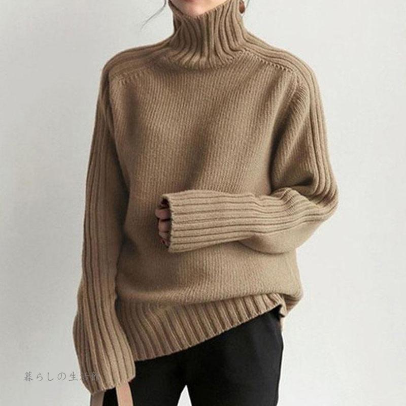 セーター ニット レディース ニットセーター プルオーバー ハイネック トップス 長袖 防寒 柔らか シンプル 体型カバー 無地 通勤 春秋 カジュアル
