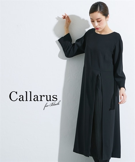 新品 正規品 喪服礼服 Callarus洗える防しわサイドプリーツ使いロング丈ワンピース大きいサイズ有 ワンピーススーツ カラー 黒 Qualitygb Do