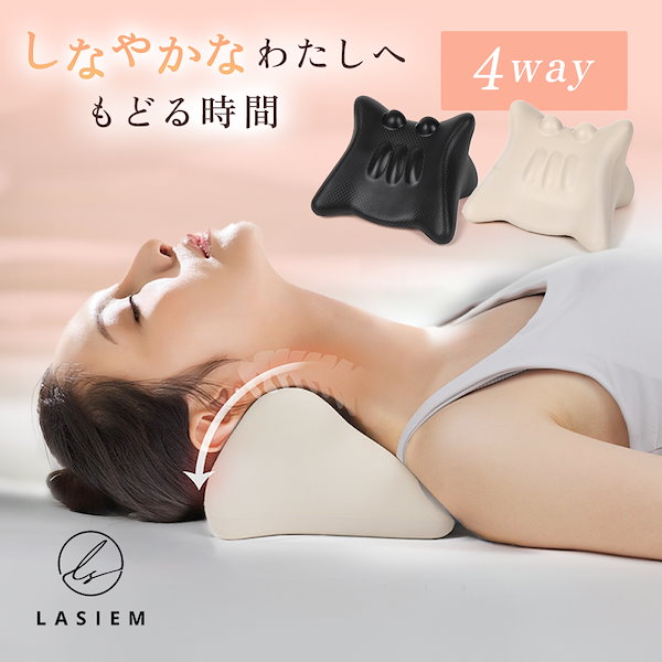 Qoo10] LASIEM 【発送3日以内】首枕 首まくら ストレー