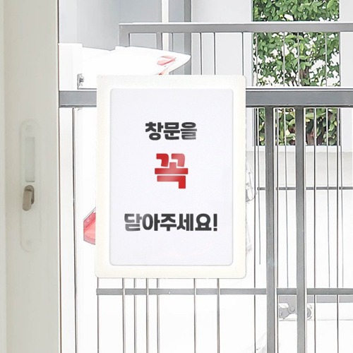 脱着が自由なポケットパッドA5ホワイト1本カフェ店舗メモ版ミニ黒板掲示板案内板