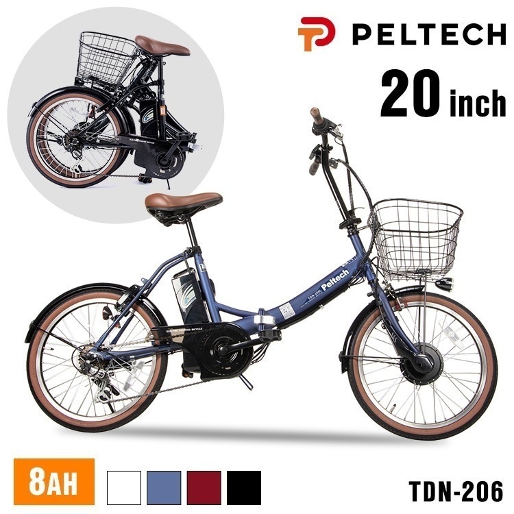 【人気商品】折畳電動自転車 20インチ 自転車 電動自転車 折り畳み 6段 8AH TDN-206XｰNYB (TD) (代引不可)　メガ割