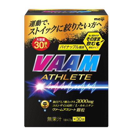 【明治】ヴァームアスリート顆粒 パイナップル風味　(4.7g　30袋入)