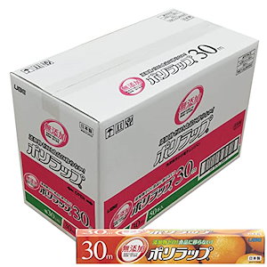 宇部フィルム ポリラップ 食品用ラップ 30cm×30m 50本セット[ケース販売] 無添加 添加物ゼロ 赤ちゃんにも