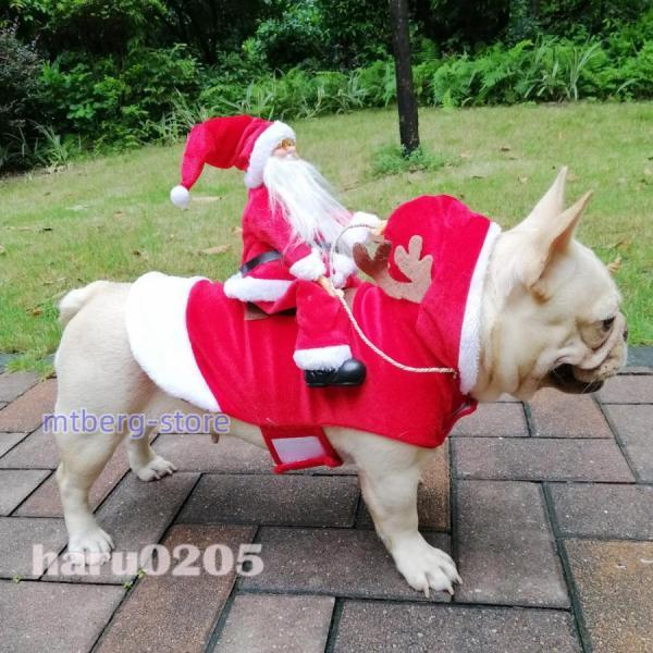 【激安販売】犬服 クリスマス 服 面白い ドッグウェア ペット服 赤 サンタクロース 可愛い コスプレ マント 出かけ 小型犬 中型犬 冬 暖かい パーティー タンクトップ