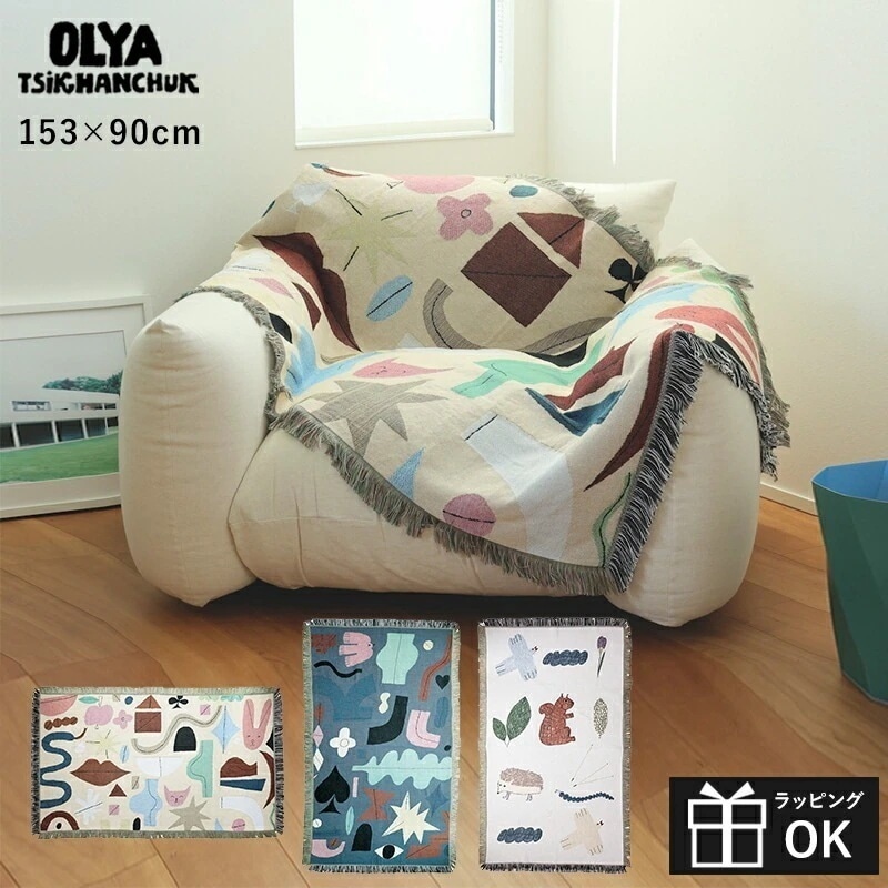 Olya タペストリーラグ ol71005