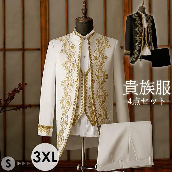 【一部分3日内出荷】ゴシック 王子様 演出 大人 ステージ 衣装 男性 タキシード ヨーロッパスタイル イベント 仮装 演劇