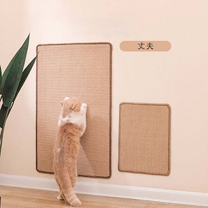 猫用品 貼り付け可能 壁かけもでき 保護 運動不足 ストレス解消 猫おもちゃ 爪とぎ 爪磨ぎ板