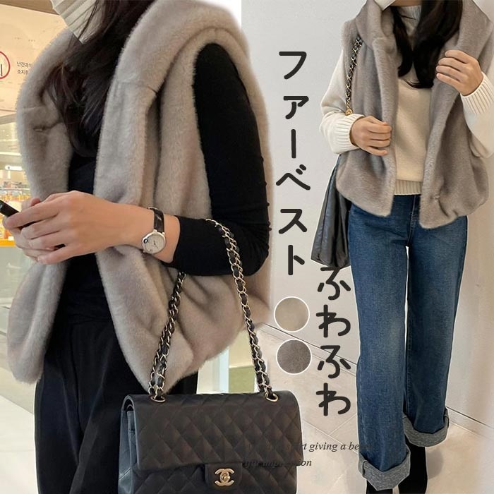 ファーベスト レディース ベスト フード付き ベスト レディース 冬 フェイク ファー アウター 羽織もの コート ジャケット ショート フェイクファー ベスト ジレ 前開き フード トップス ノース