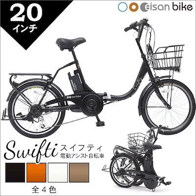 Qoo10] Eiｓan 永山 Swifti 20 ス