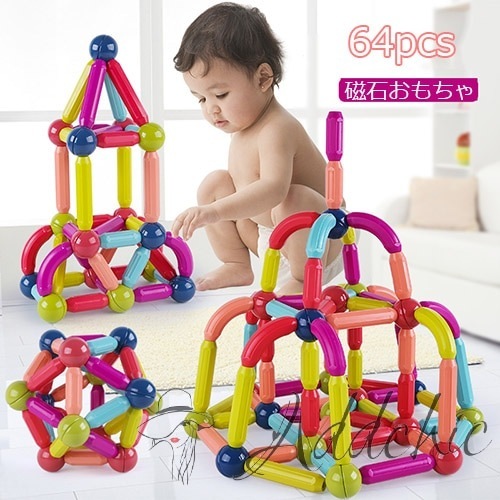 【新作登場】磁石 おもちゃ 知育玩具 マグフォーマー ブロック 積み木 マグネット 3歳 4歳 5歳 6歳 7歳 誕生日プレゼント クリスマス 男の子 女の子 出産祝い 学習 幼稚園 保育園