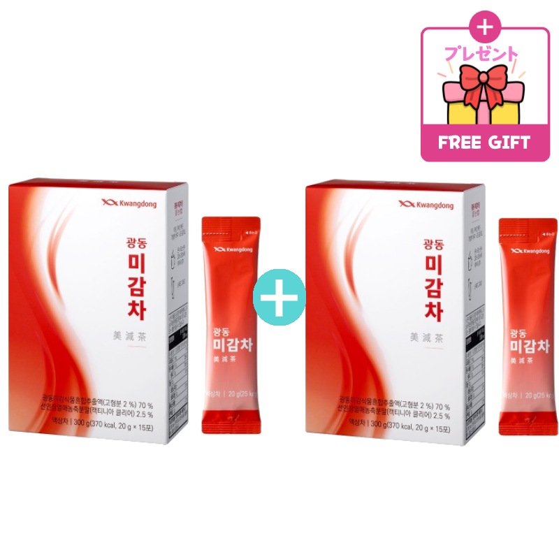 [1+1セット]美減茶15包x2(30日分) むくみ/むくみ解消/ダイエット/腸活/インナーケア/ダイエットサプリ/ダイエット食品 むくみ ドリンク