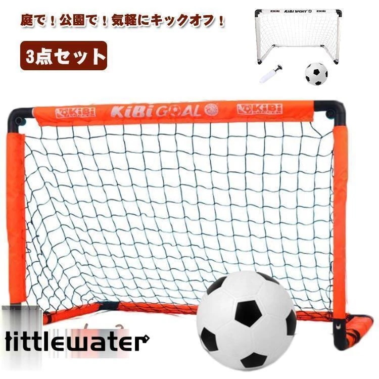 3点ご購入で2oo円OFFサッカーゴール 折りたたみ 3点セット 室内 室外 子供用 キッズ サッカーゴールネット 庭 ポップアップ ポータブル トレーニングゴール 練習 用具