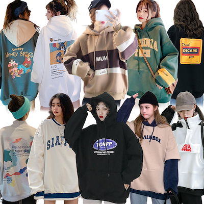 Qoo10 早秋特偭 超安值パーカー 韓国ファッショ レディース服