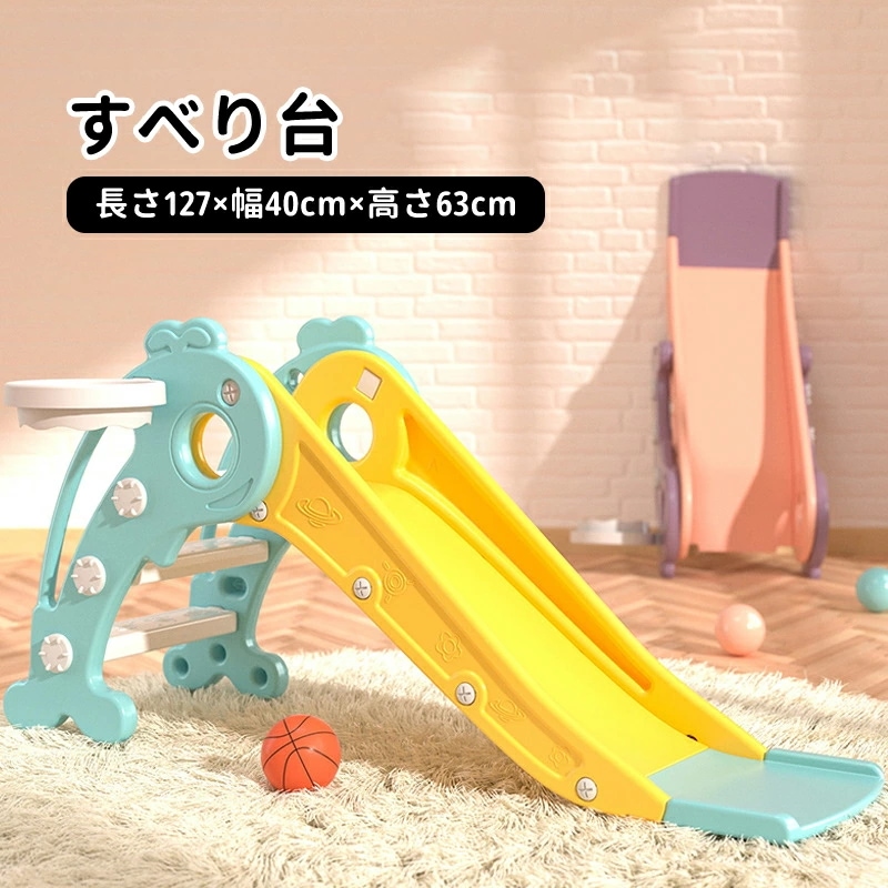 すべり台 室内 おもちゃ 子供 折りたたみ 滑り台 すべりだい 室内 キッズ スライダー 子供用 キッズ 大型遊具 コンパクト 室内遊具 スポーツギフト おしゃれ プレゼント 誕生日 クリスマス 12