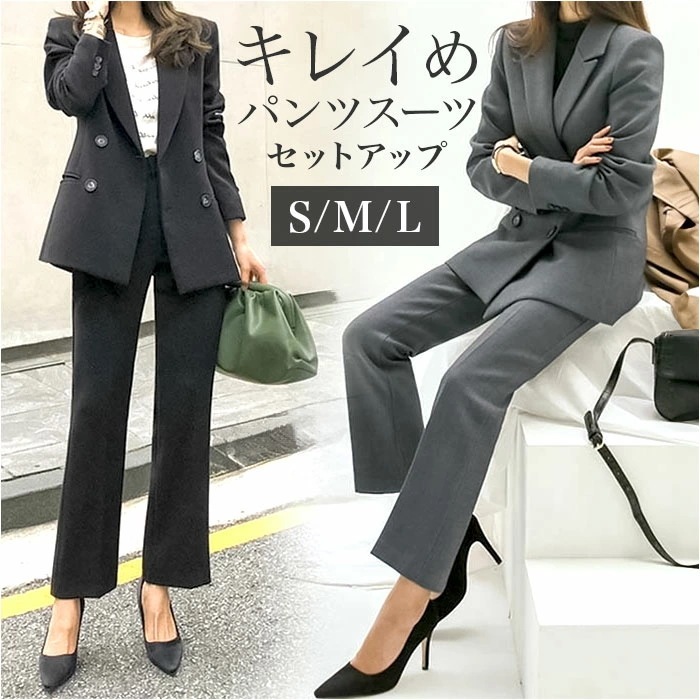 おしゃれ パンツスーツ レディース 通販 フォーマルスーツ セレモニースーツ ママスーツ パンツスタイル 卒業式 入学式 結婚式 お呼ばれ 上下 セットアップ かっこいい かわいい テーラードジャケッ