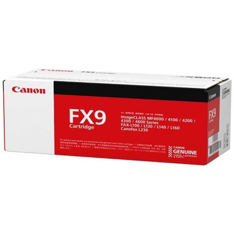 キヤノン　CANON　純正カートリッジ　FX-9