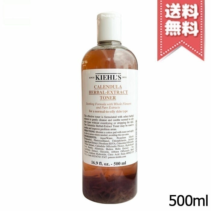 【宅配便送料無料】KIEHLS キールズ ハーバル トナー CL 500ml
