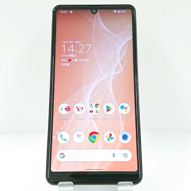 AQUOS sense4 basic A003SH Y!mobile ライトカッパー 送料無料 本体 c13526 【中古】