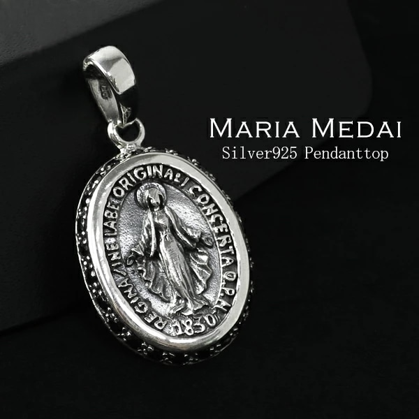 不思議のメダイ ペンダントトップ (チェーンなし) シルバー925 ブラックジルコニア