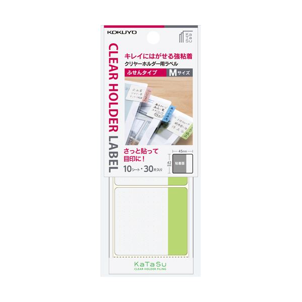 (まとめ) コクヨクリヤーホルダー用ラベル［KaTaSu］ふせんタイプ M 緑 タ-CH12G1パック(30片:3片×10シート) (×30セット)