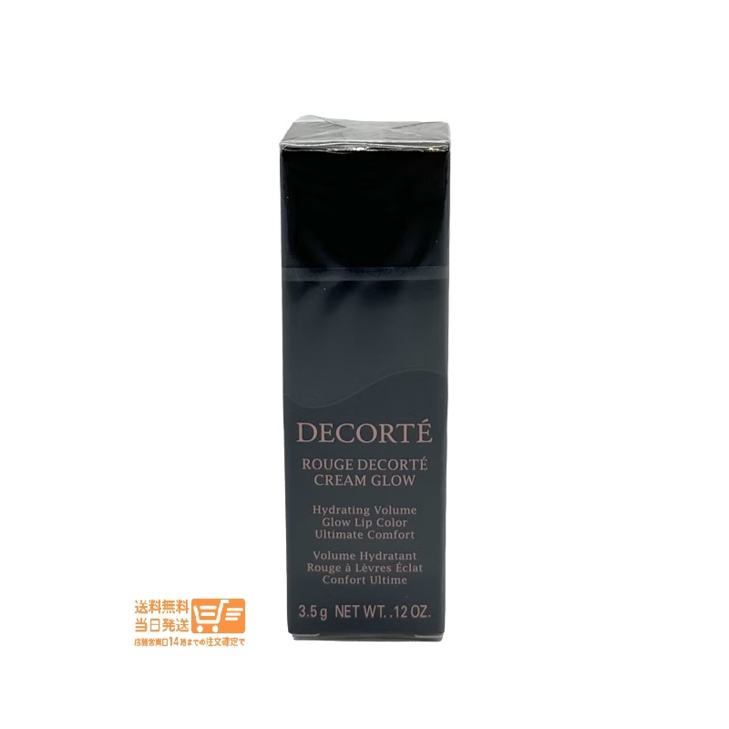 追跡あり ルージュデコルテ クリームグロウ 07G nude conscious 3.5g 口紅